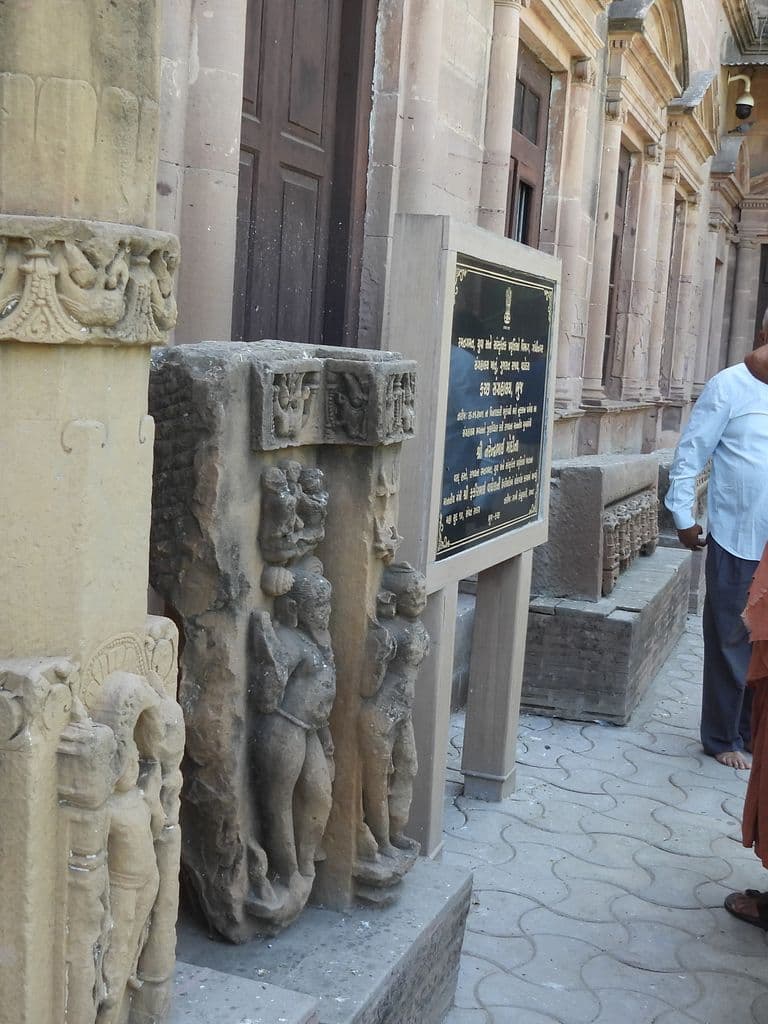 Kutch Museum