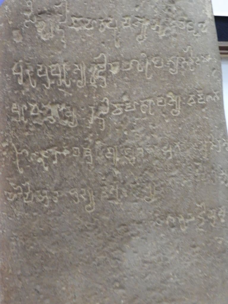 Kutch Museum