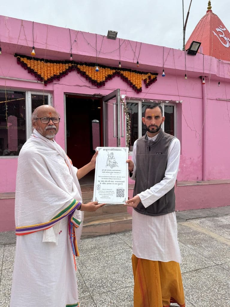 leh_hare_krishna_mandir_1.jpg