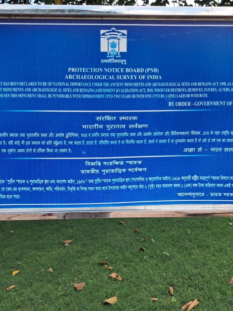 malda_gaudapada_janmasthala_10.jpg