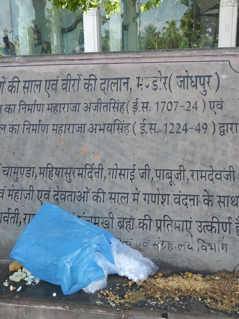 mandore_museum_5.jpg