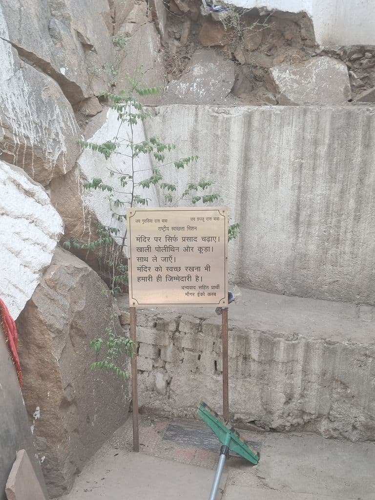mangar_bani_caves_10.jpg