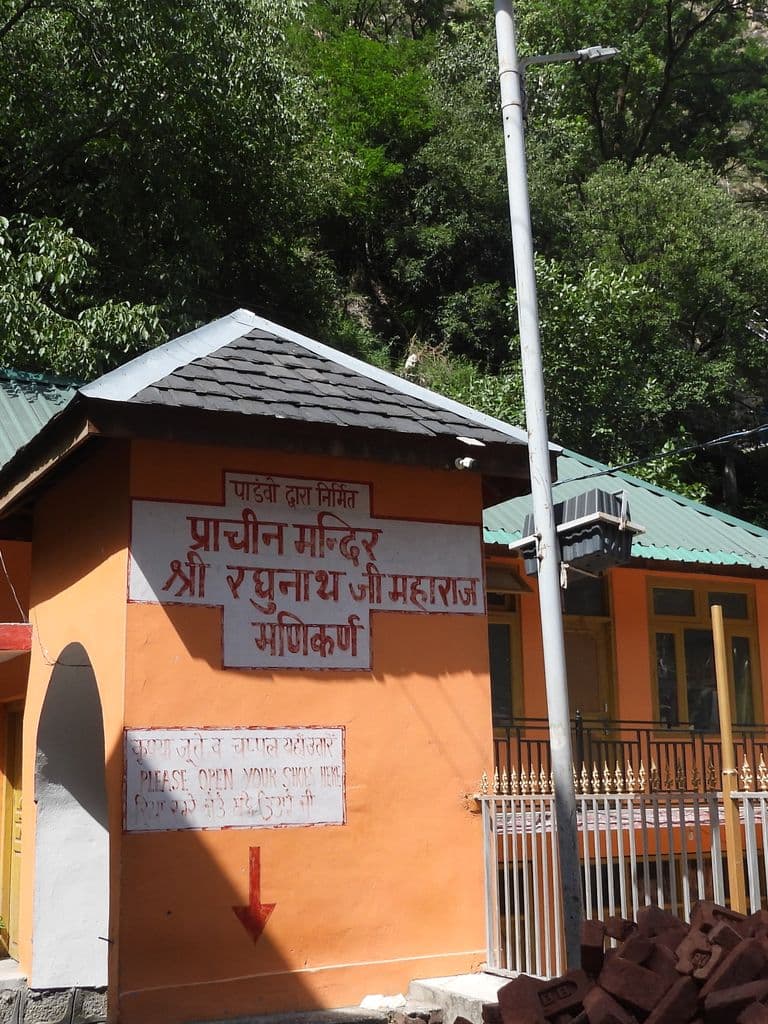 manikaran_shiva_mandir_5.jpg