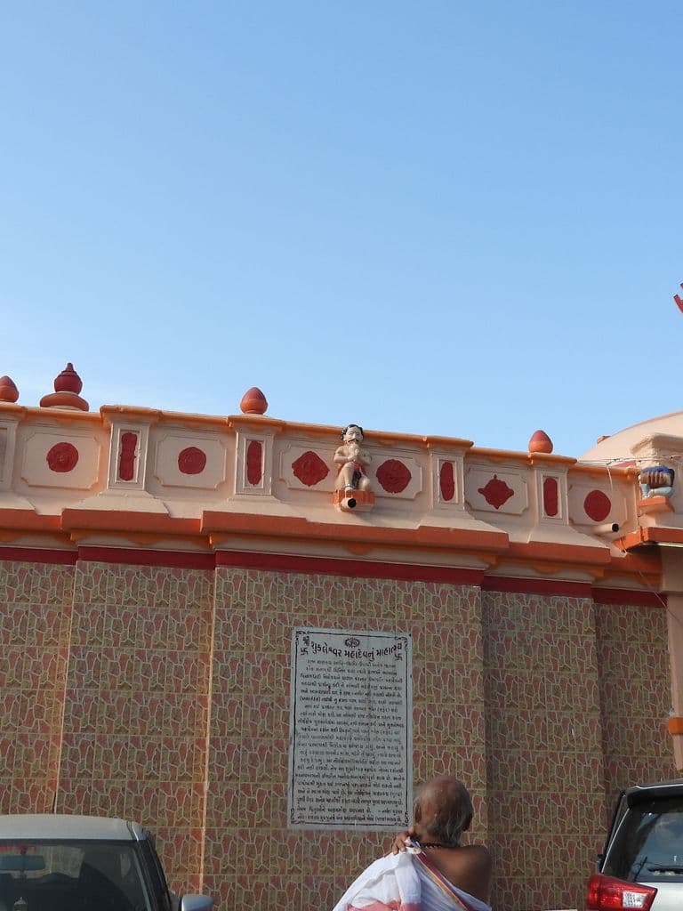 Shri Omkareshwara Vishnu Bhagwan Mandir - Shuklatirth