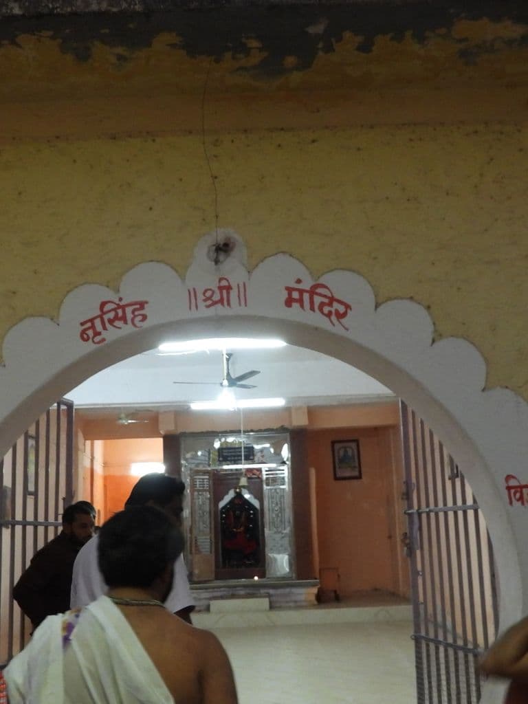 Nrusimha Mandir - Paithan