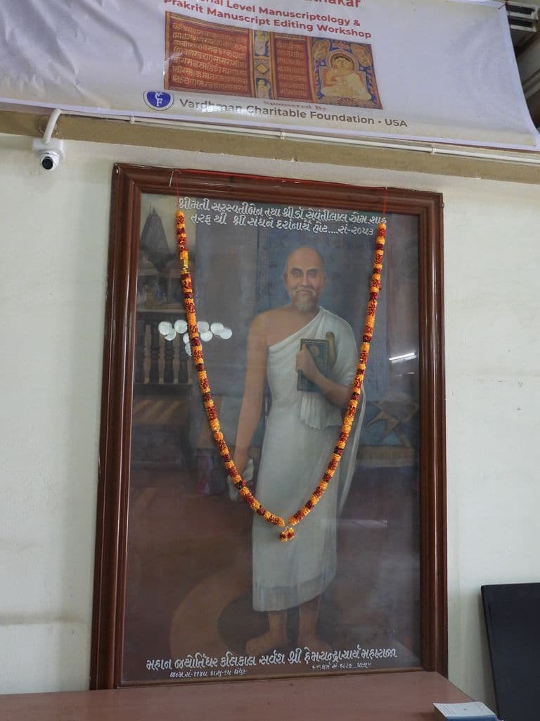 patan_jain_museum_15.jpg