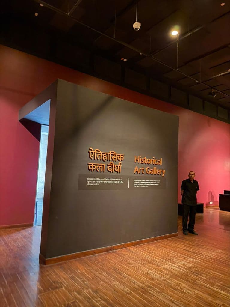 patna_museum_11.jpg