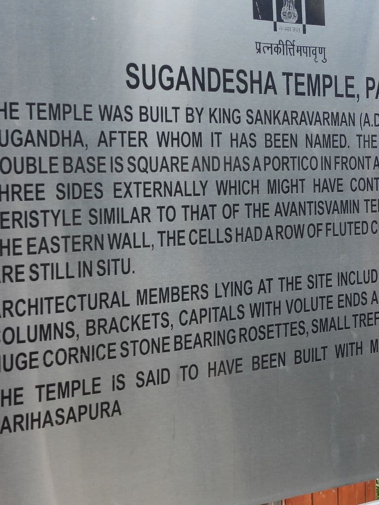 pattan_sugandhesa_mandir_2.jpg