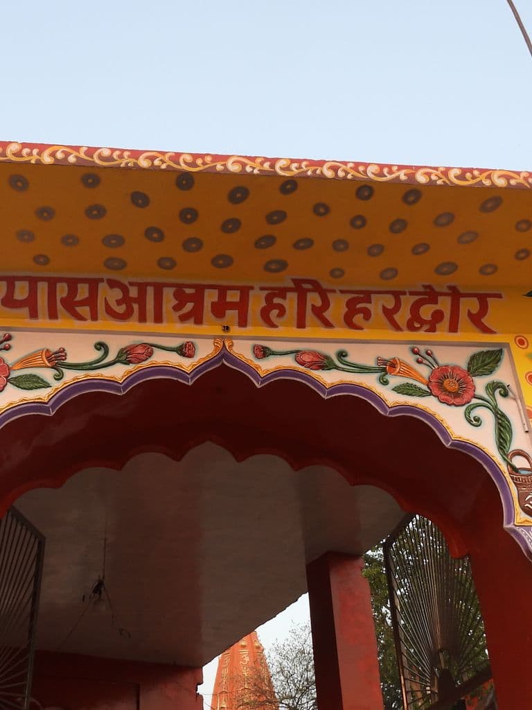 patti_harihar_rohi_mandir_11.jpg