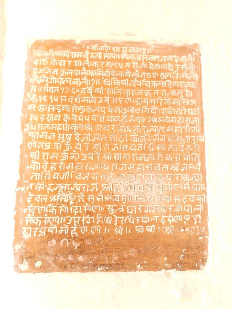 ramkund_ram_mandir_6.jpg