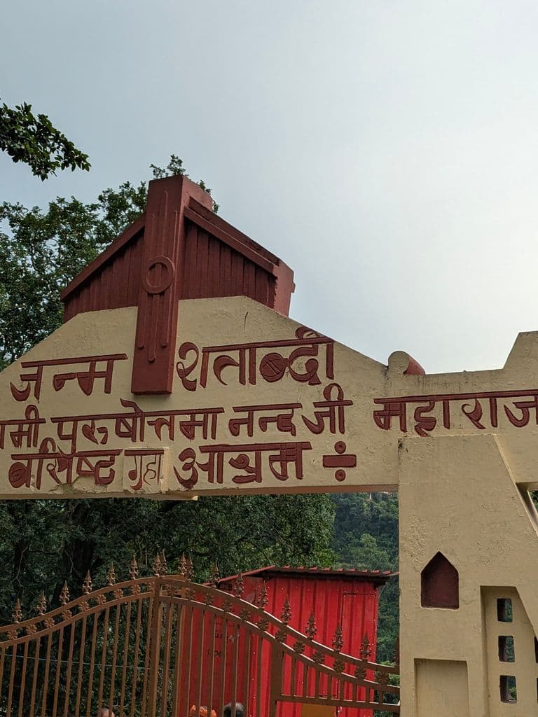 rishikesh_vasishta_gufa_1.jpg