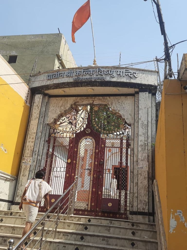 sambhal_prachin_kalki_mandir_14.jpg