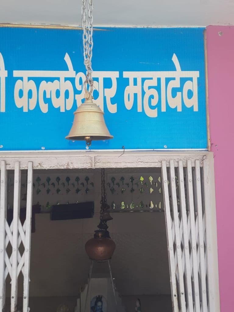 sambhal_prachin_kalki_mandir_5.jpg