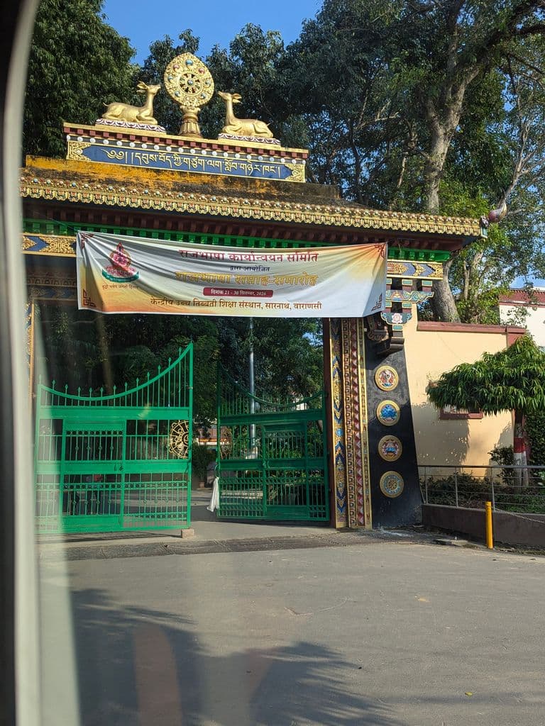 sarnath_central_institute_of_higher_tibetan_studies_13.jpg