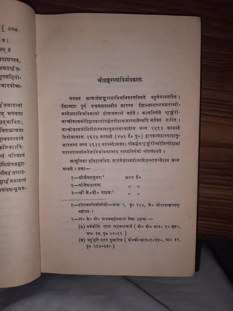 sarnath_central_institute_of_higher_tibetan_studies_4.jpg