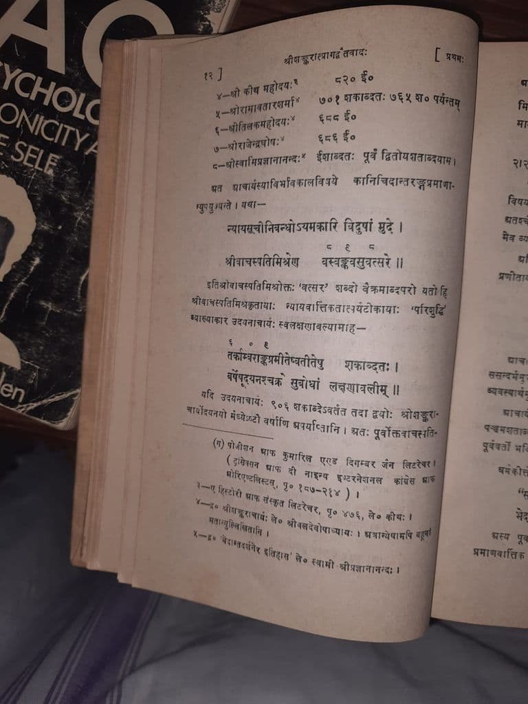 sarnath_central_institute_of_higher_tibetan_studies_6.jpg