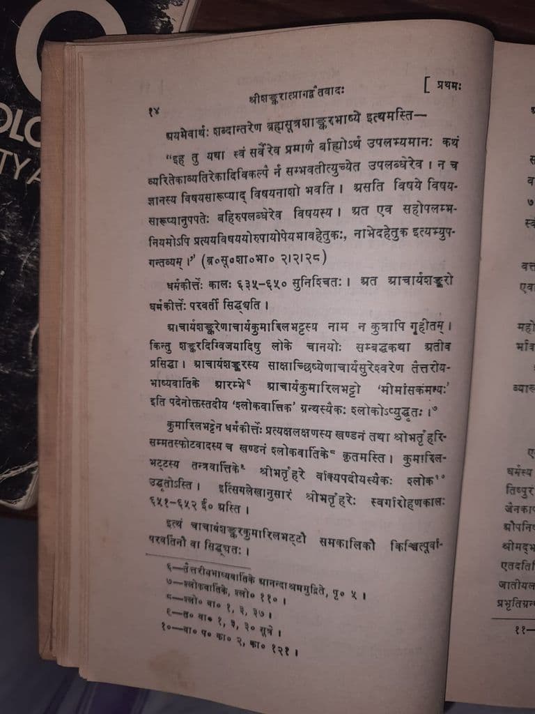 sarnath_central_institute_of_higher_tibetan_studies_8.jpg