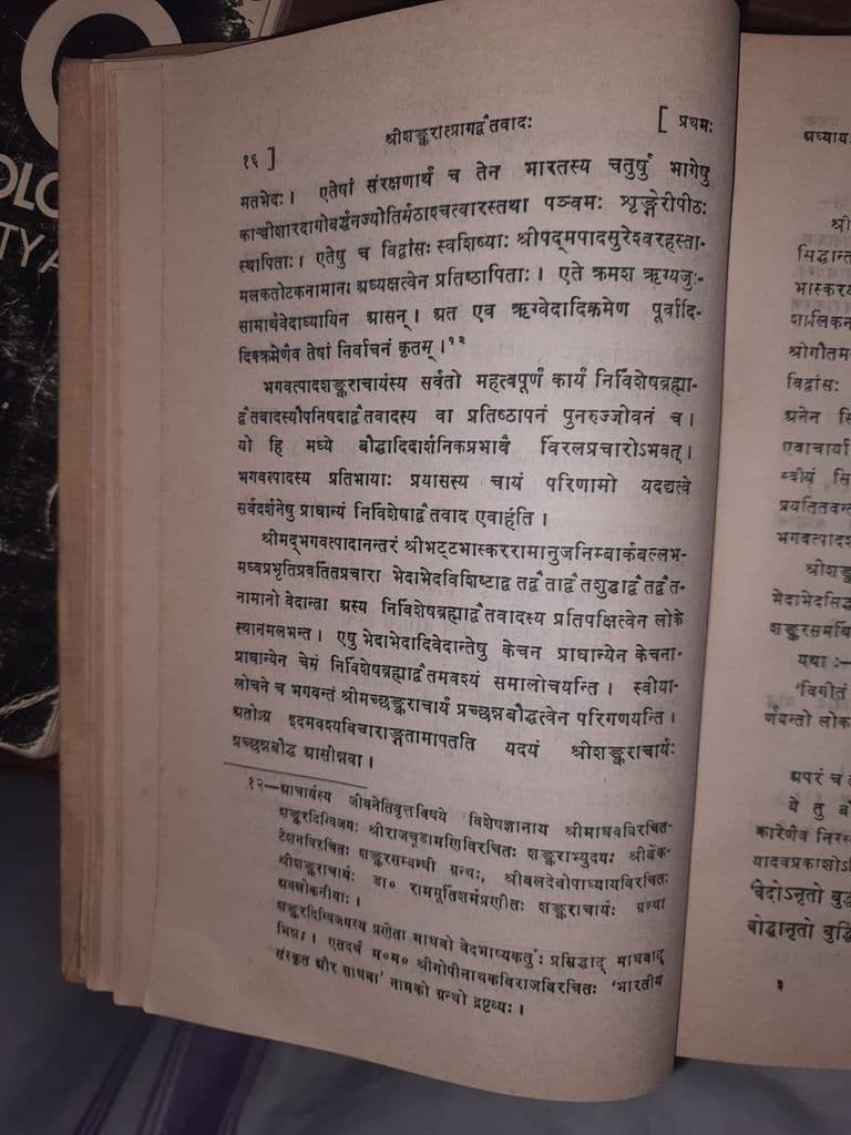 sarnath_central_institute_of_higher_tibetan_studies_9.jpg