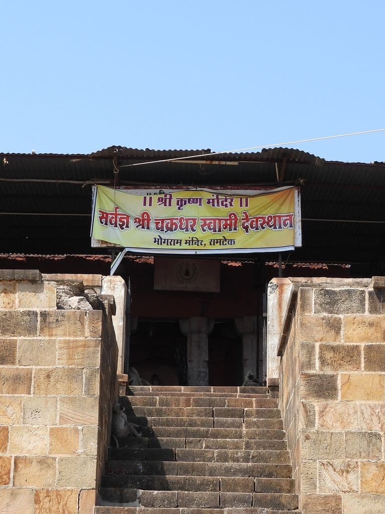 Shriram and Kevala Narasimha Temples - Ramtek