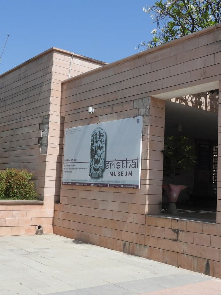siddhpur_shristhal_museum_1.jpg