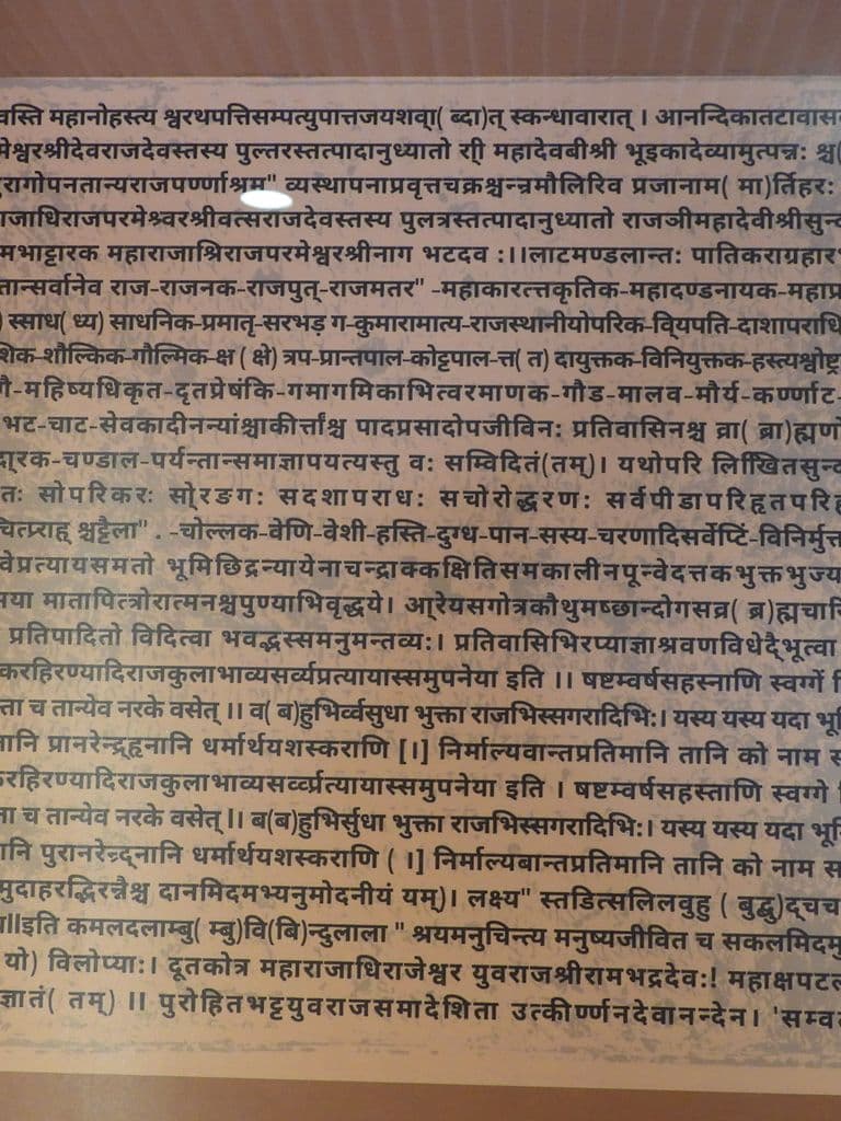siddhpur_shristhal_museum_13.jpg