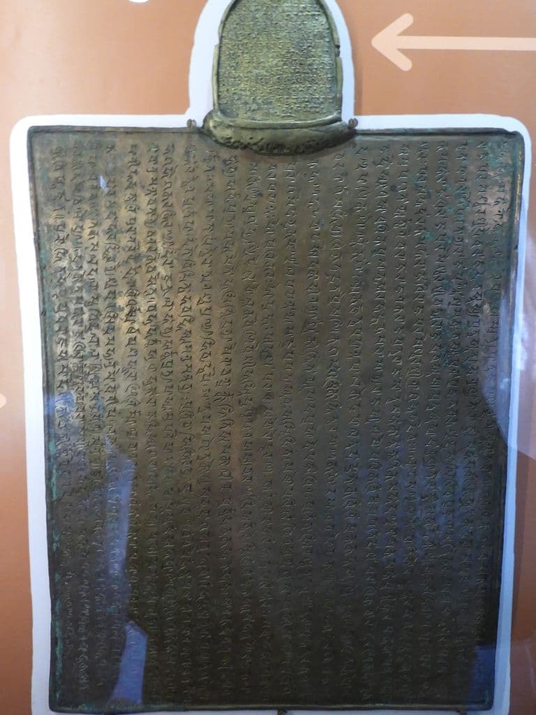 siddhpur_shristhal_museum_15.jpg