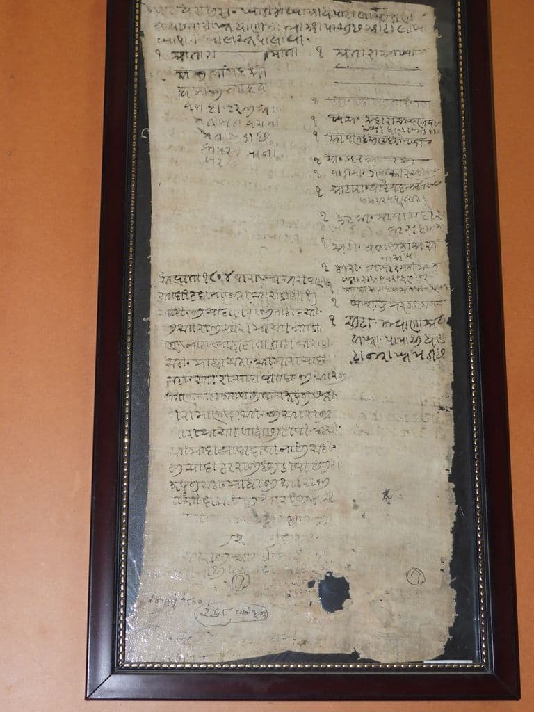siddhpur_shristhal_museum_21.jpg