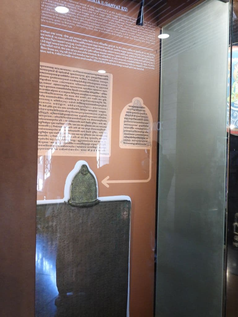 siddhpur_shristhal_museum_9.jpg