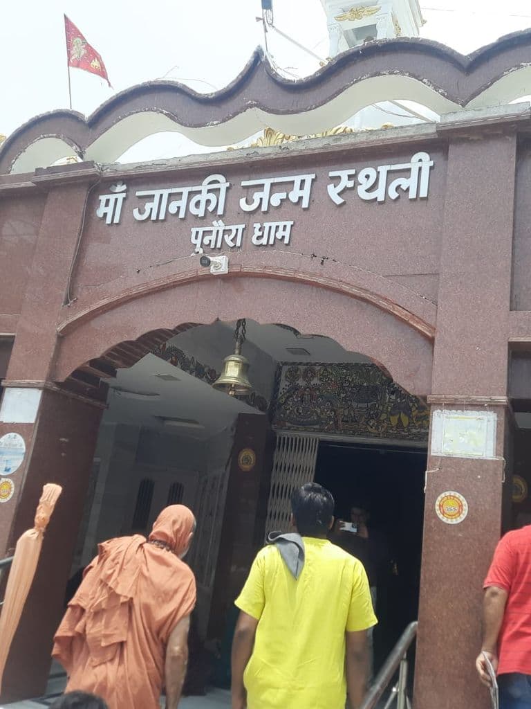 sitamarhi_janaki_janmasthali_mandir_4.jpg