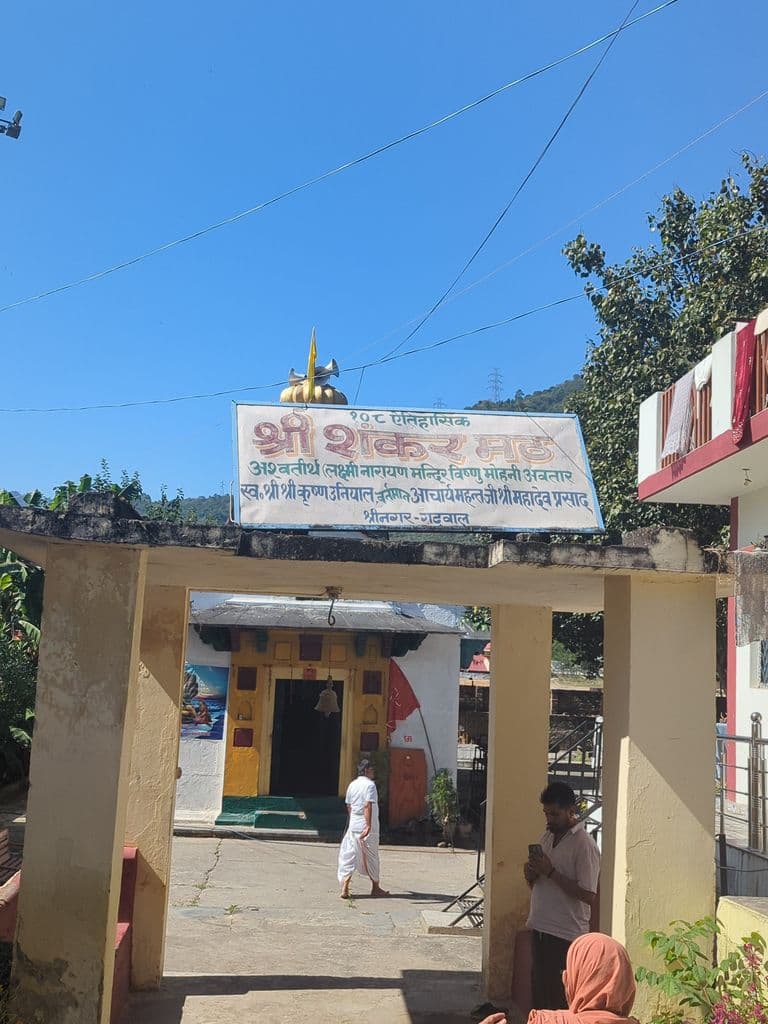 srinagar_shankar_math_4.jpg