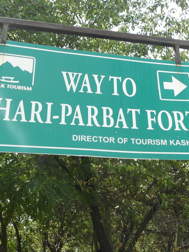 srinagar_sharika_devi_mandir_1.jpg