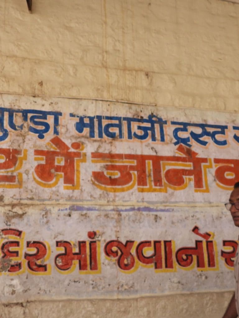 sundha_parvat_chamunda_mata_mandir_4.jpg