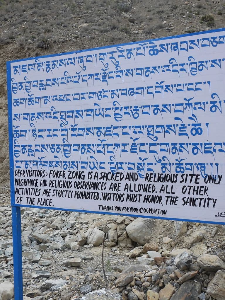 urgyan_rzong_1.jpg
