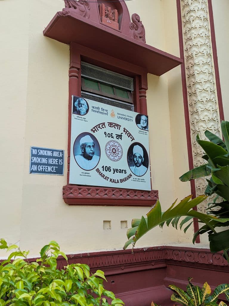 varanasi_bharat_kala_bhavan_museum_bhu_2.jpg