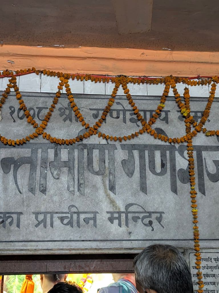varanasi_chintamani_ganesh_mandir_3.jpg