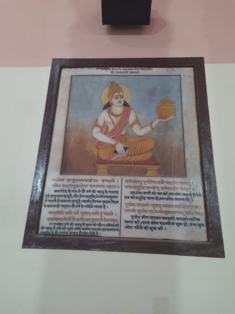 varanasi_rajaram_shukla_dean_office_bhu_4.jpg