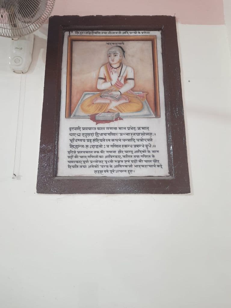 varanasi_rajaram_shukla_dean_office_bhu_7.jpg