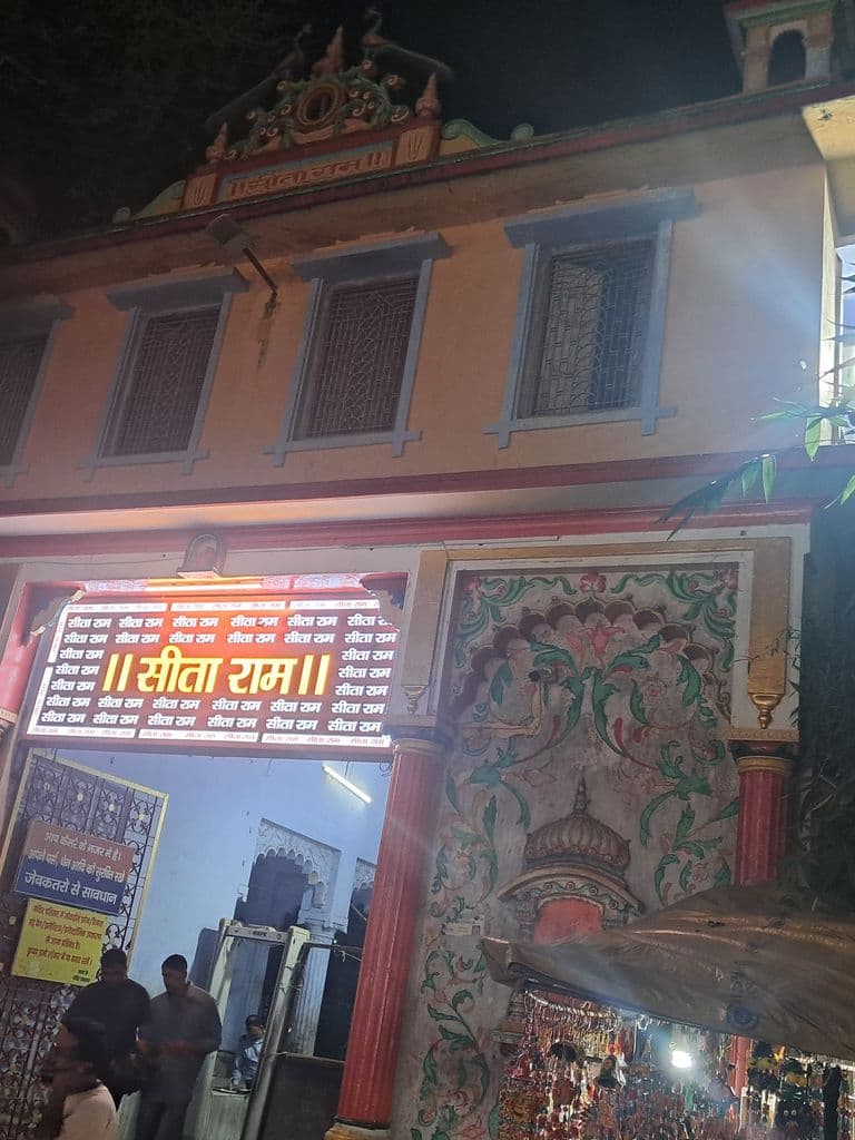varanasi_sankat_mochan_hanuman_mandir_1.jpg
