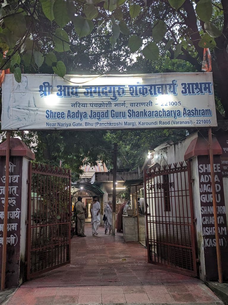 varanasi_sri_adya_jagadguru_shankaracharya_ashram_naria_1.jpg