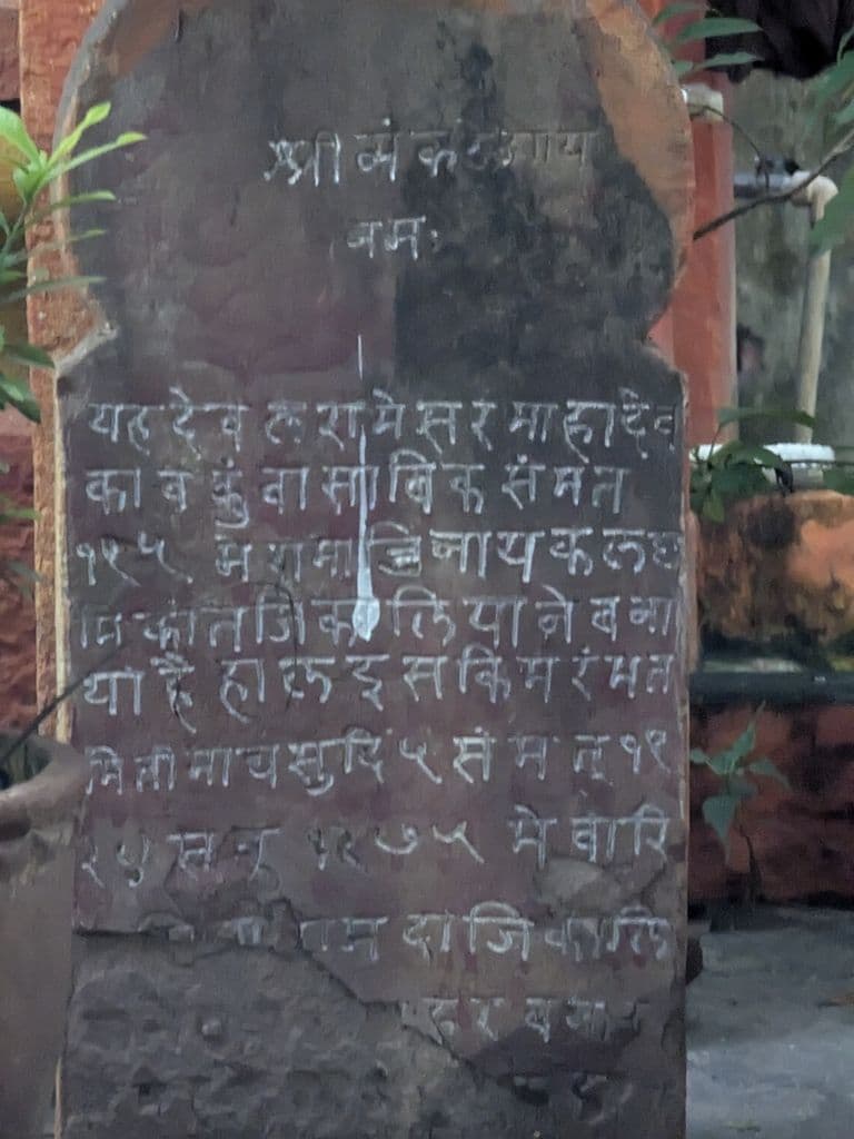 varanasi_sri_adya_jagadguru_shankaracharya_ashram_naria_2.jpg