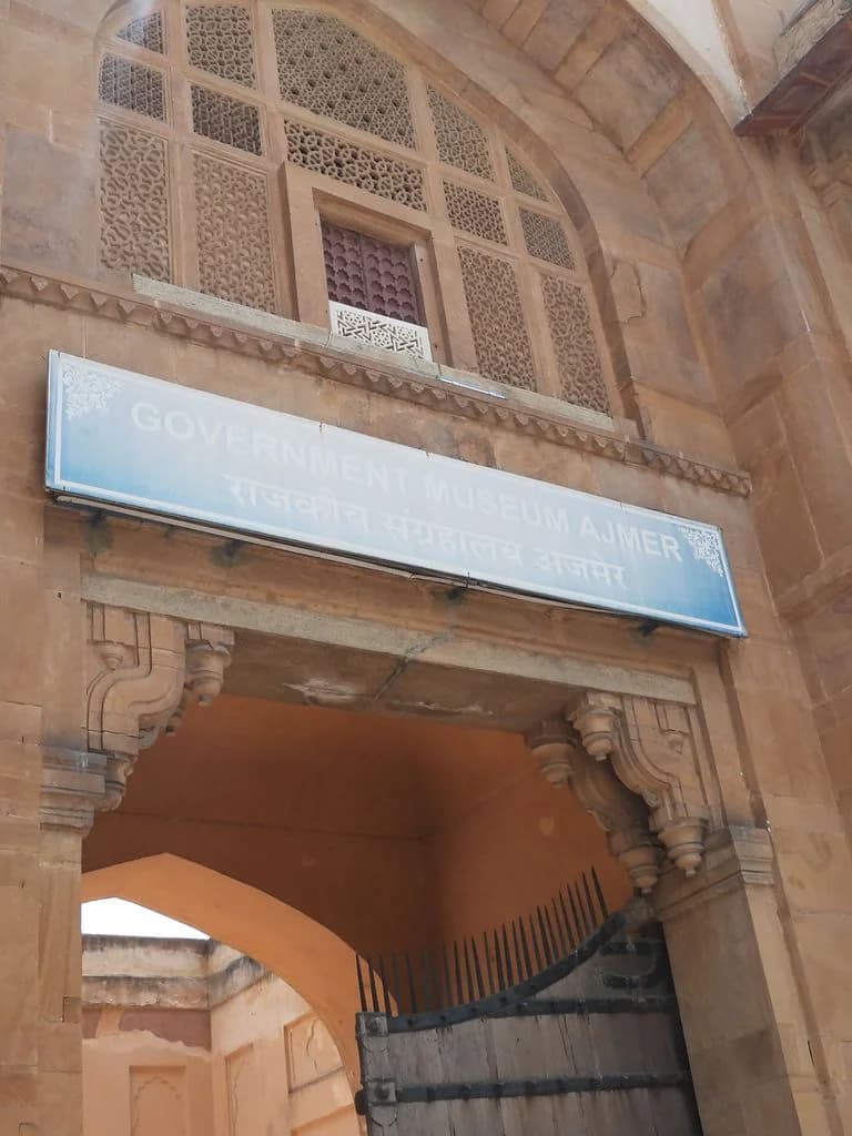 Government Museum - Ajmer