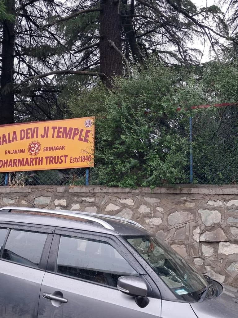 Baladevi Mandir - Balhama