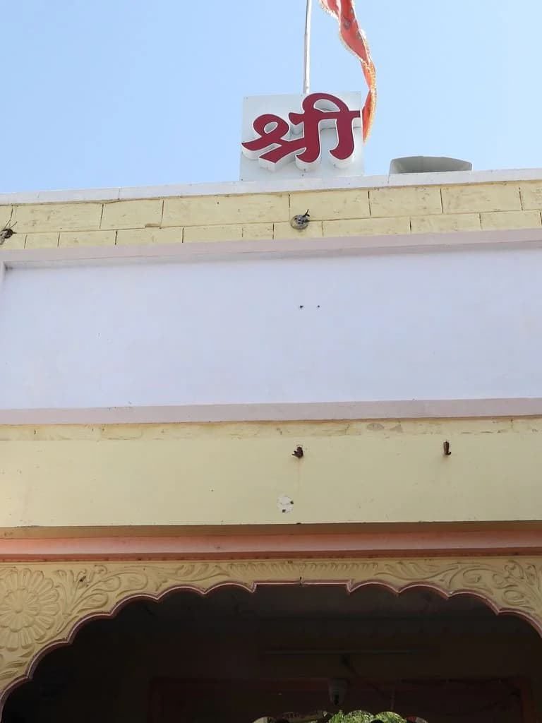Bhadriya Mata Mandir - Bhadriya
