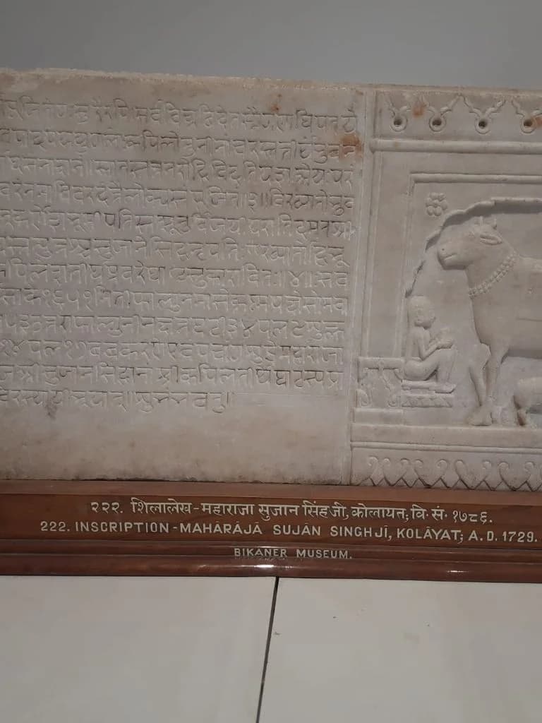Gangaraj Museum - Bikaner