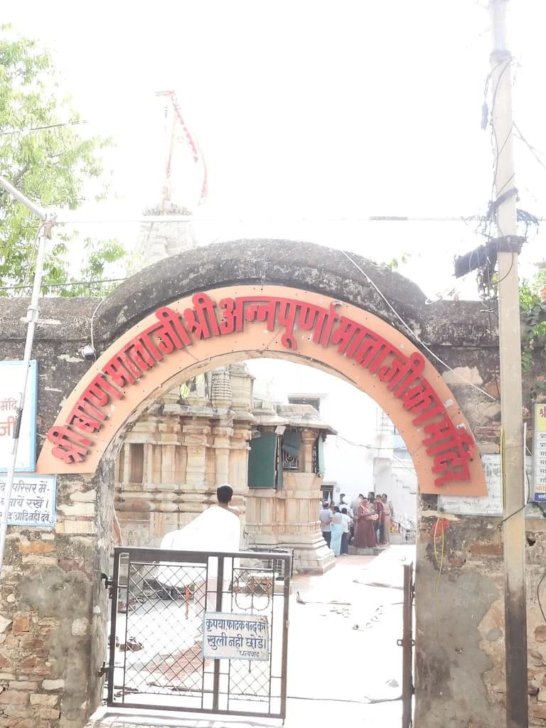 Shri Baan Mata and Annapoorna Mata Mandir - Chittorgarh