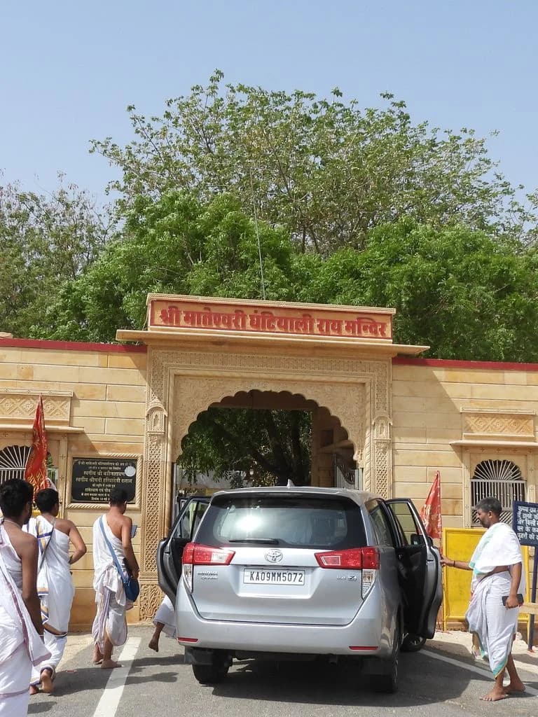 Ghantiyali Mateshwar Mandir - Ghantiyali
