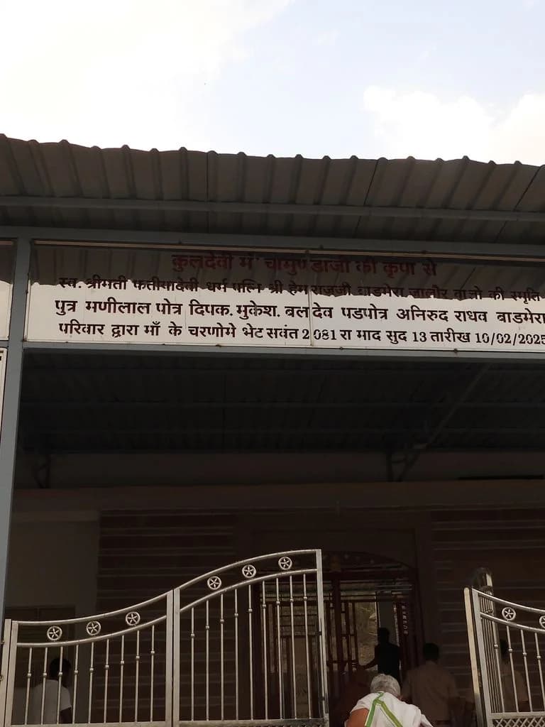 Chamunda Mata Mandir - Jalore
