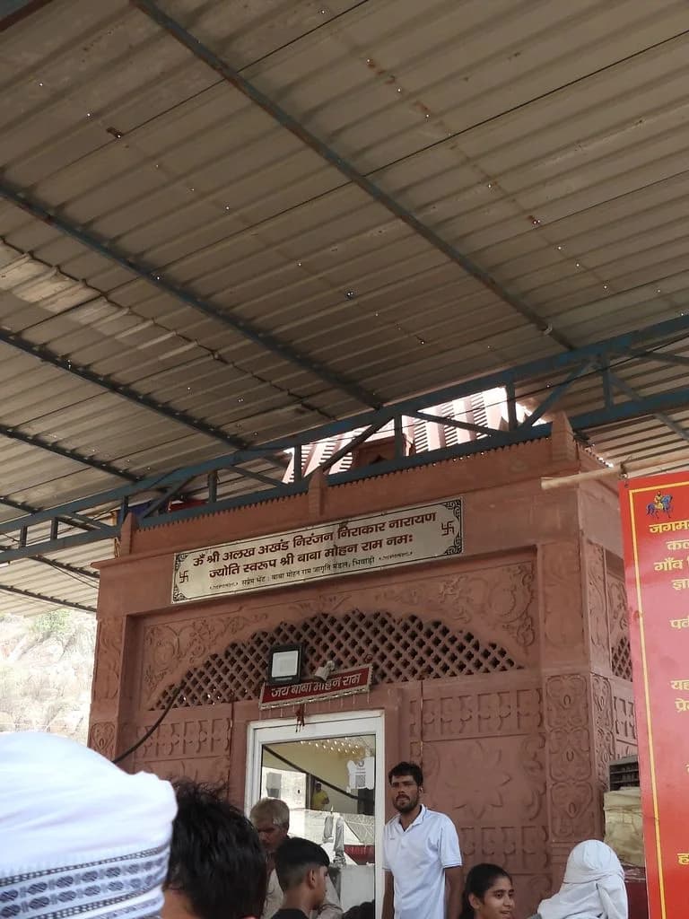 Baba Mohan Ram Mandir - Kali Kholi