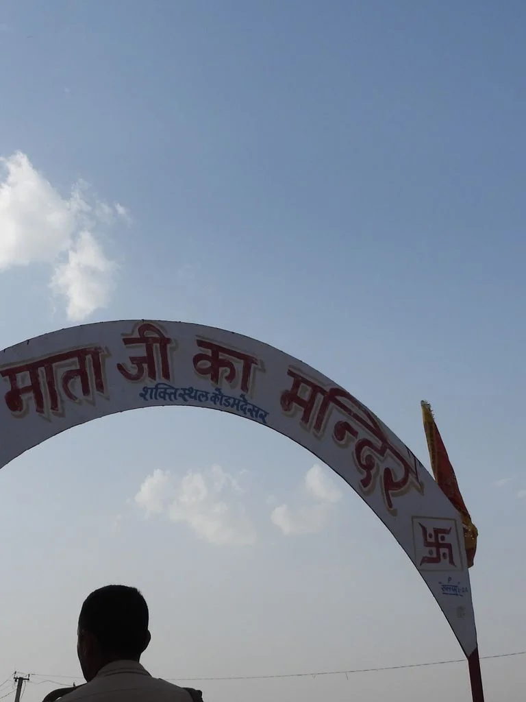Mataji Mandir - Kodamadesar