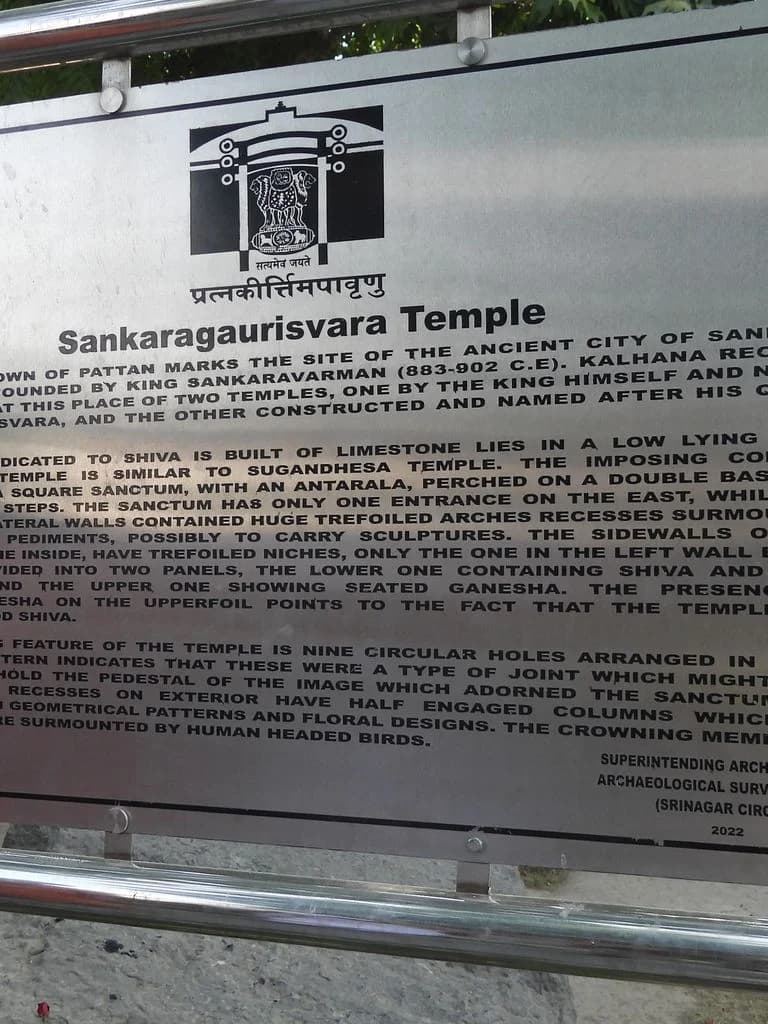 Shankaragaurishvara Mandir - Pattan
